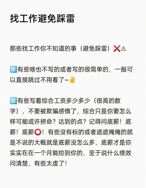 怎样才能找到好工作,好工作在哪里找 怎样才能找到好工作,好工作在哪里找呢