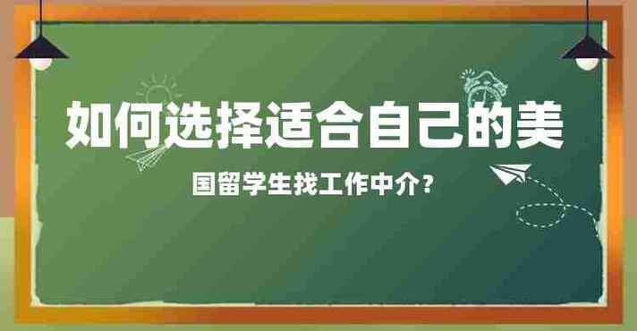 怎样才能找到好工作,好工作在哪里找 怎样找到好的工作