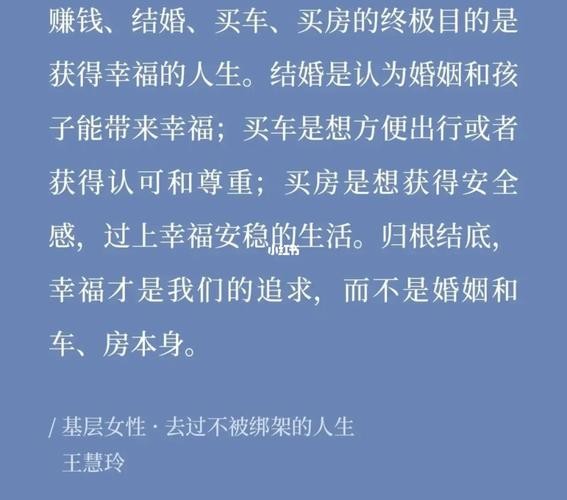 怎样才能找到属于自己的幸福 如何才能找到幸福