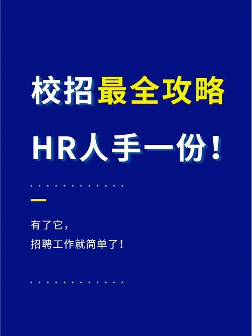 怎样才能招人速度快 如何招人最快