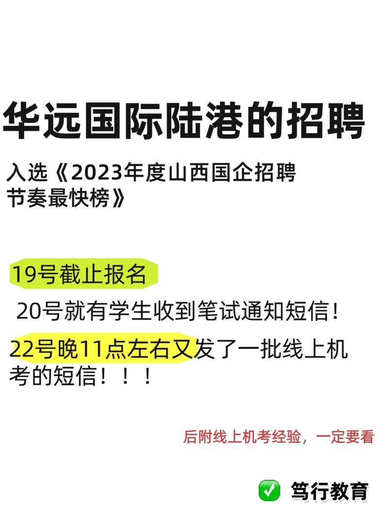 怎样才能招人速度快 怎样才能招人速度快点