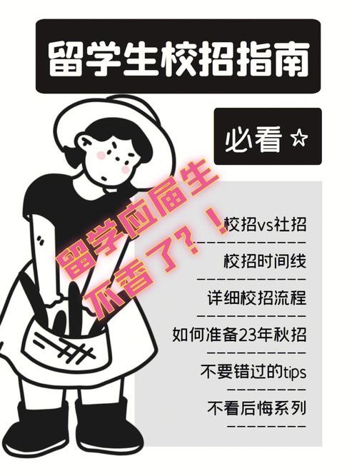 怎样才能招人速度快 怎样招人更快