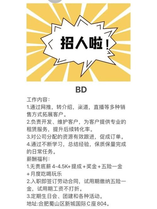 怎样才能招人速度快点 怎样才能招人速度快点呢