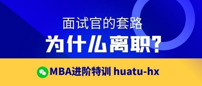 怎样才能让面试官认可你呢 怎样才能让面试官认可你呢知乎