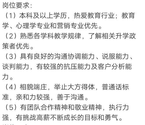 怎样才能让面试官认可你的工作 如何让面试官觉得你能担任此工作