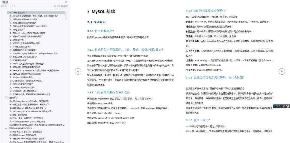 怎样才能让面试成功 如何让面试成功