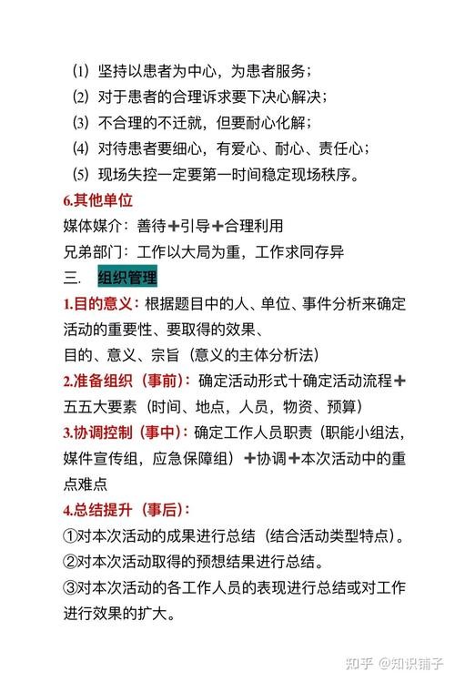 怎样才能让面试成功率高一点 如何面试可以提高成功率