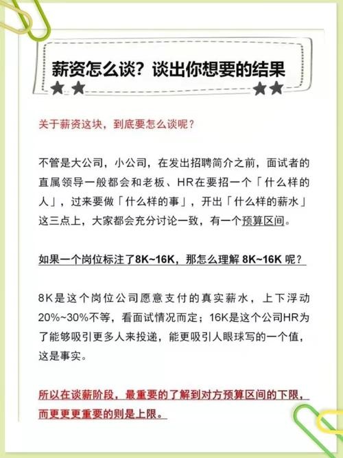 怎样才能让面试成功率高一点 怎样才能让面试成功率高一点呢