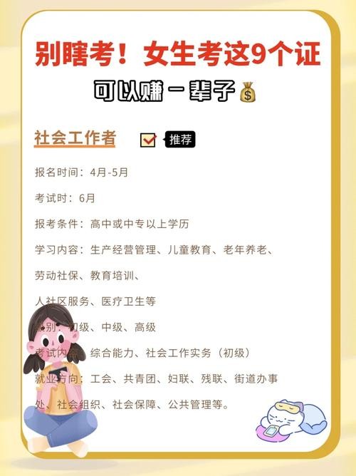 怎样找个稳定工作 如何找个稳定的工作