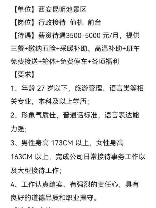 怎样找份好工作的工作单位 怎么找一个好的工作