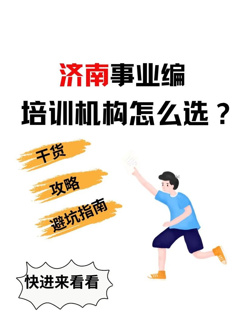 怎样找做事业的伙伴 如何寻找事业方向