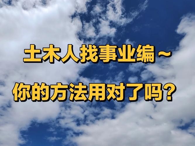 怎样找做事业的伙伴呢 怎样找做事业的伙伴呢女生