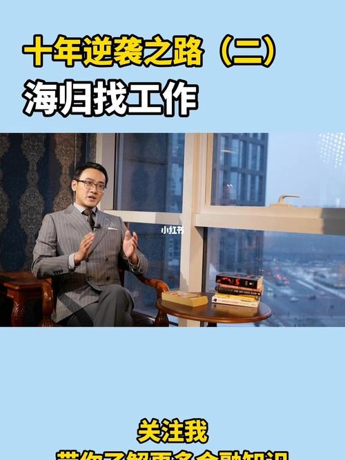 怎样找到一份好工作 怎样才能找到一份好工作