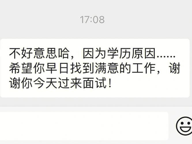 怎样找到合适的工作 怎样找到合适的工作单位