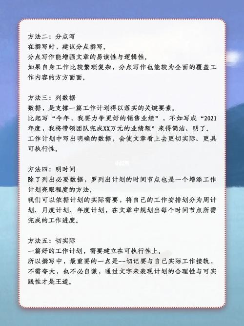 怎样找到好工作方法 怎样找到好工作方法和技巧