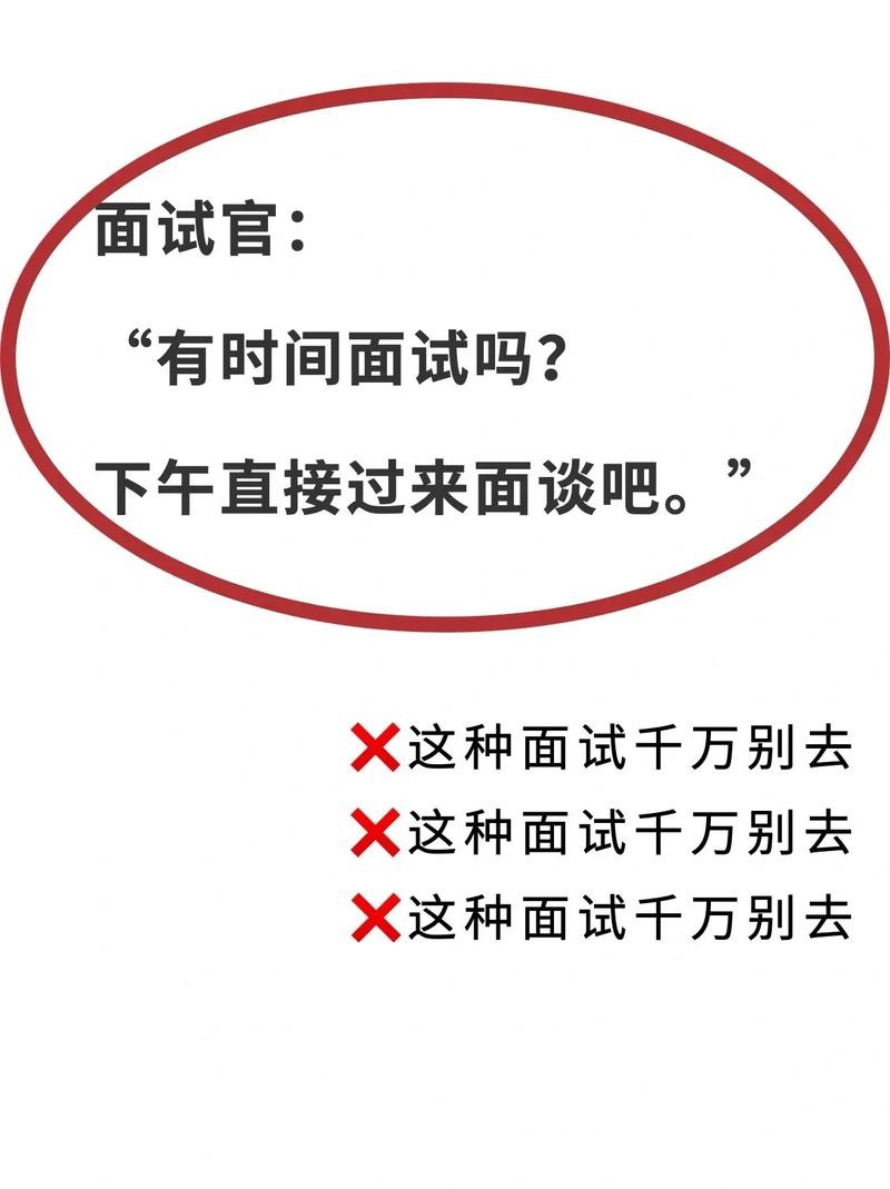 怎样找到好工作方法和技巧 怎样才能找到好工作,好工作在哪里