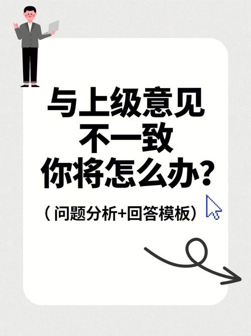 怎样找到好工作问题和答案 如何能够找到好工作