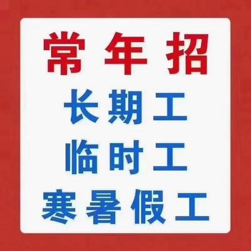 怎样找到工厂直招网站 工厂直招好还是劳务派遣好