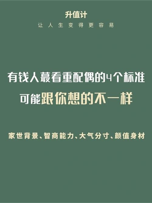 怎样找到有钱男人 怎么找到有钱人男朋友