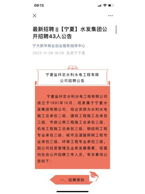 怎样找国企工作本地招聘 怎样找国企工作本地招聘网