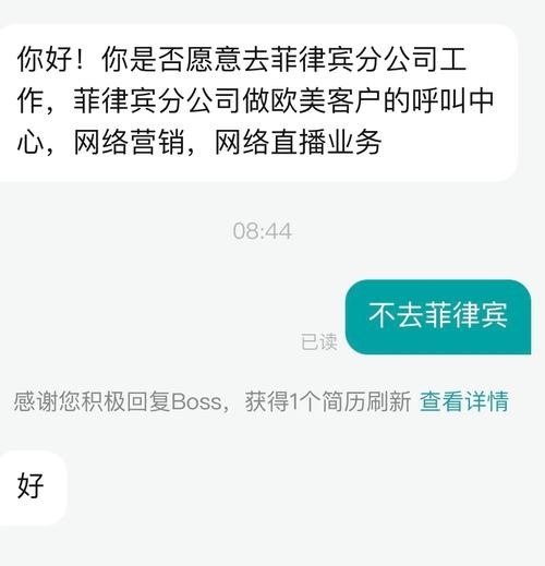 怎样找工作不会被骗 找工作怎么才能不被骗