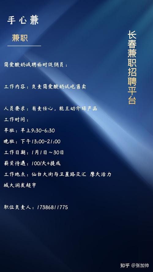 怎样找本地招聘信息呢知乎 找本地工作招聘网站有哪些