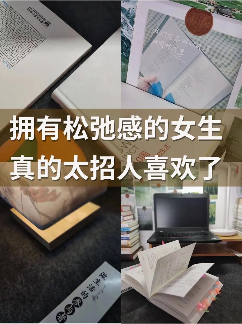 怎样招人喜欢自己 怎么样招人喜欢