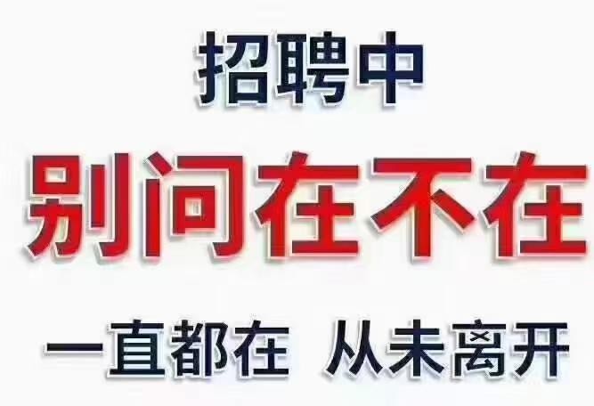 怎样招工人 怎样招工比较容易