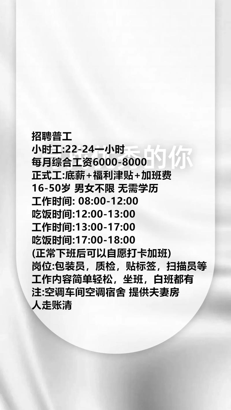 怎样招工人最快 怎么样招工人