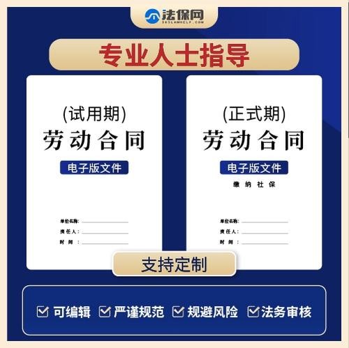 怎样招聘员工 怎样招聘员工避免被劳动仲裁劳务