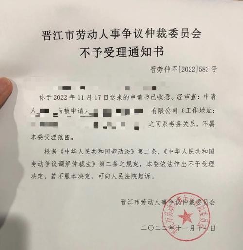 怎样招聘员工 怎样招聘员工避免被劳动仲裁劳务