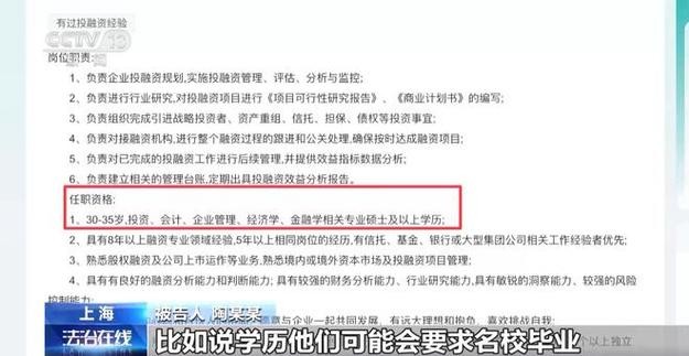 怎样招聘员工避免被劳动仲裁劳务 如何避免招聘陷阱,保护自己的合法权益