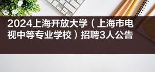 怎样招聘本地人员上海人 怎样招聘本地人员上海人员