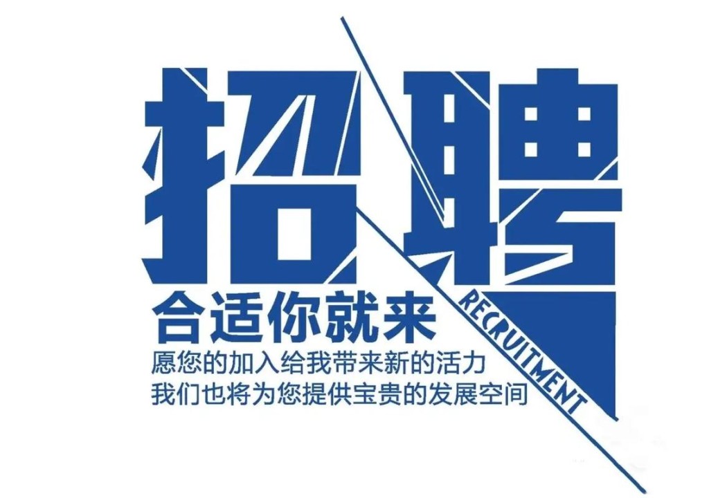 怎样招聘本地人才 怎样招聘本地人才工作