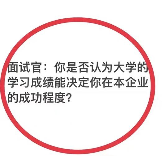 怎样更好的面试 如何让面试更成功