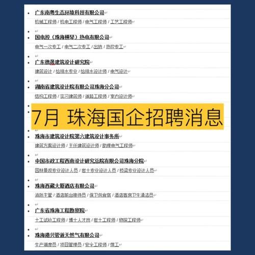 怎样查找本地招聘信息 在哪里可以看到本地招聘信息