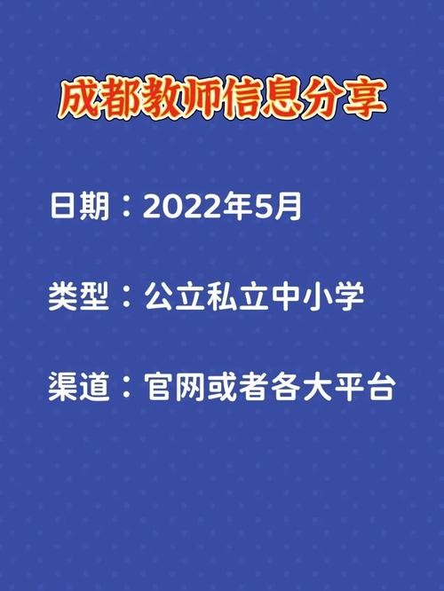 怎样查找本地教师招聘 在哪里可以看到当地教师招聘信息