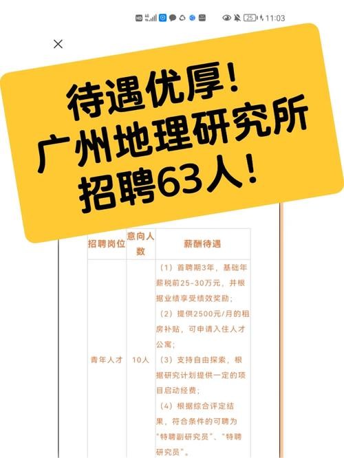 怎样查看本地招聘 怎样查本地的招聘信息