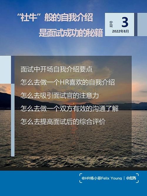 怎样求职成功的秘诀和技巧 怎样求职才能成功