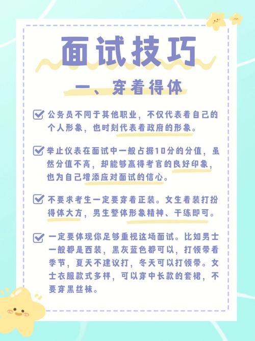 怎样求职成功的秘诀有哪些 怎样才能求职成功,有哪些关键要素