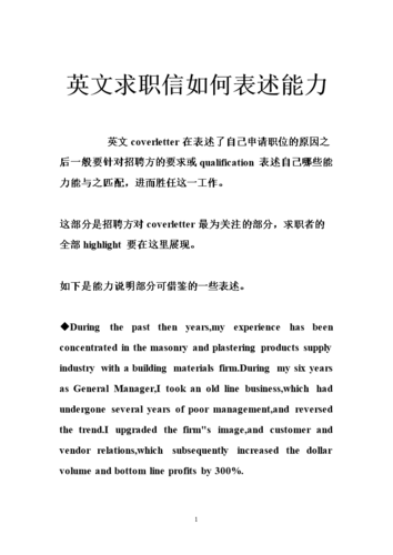 怎样求职成功的秘诀有哪些 怎样求职成功的秘诀有哪些呢英语