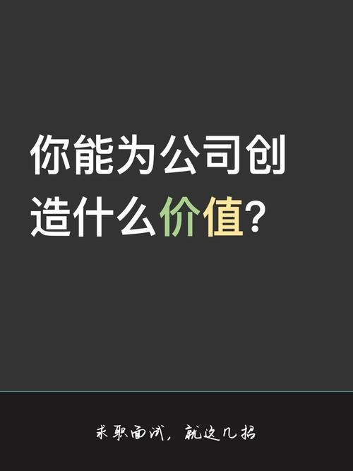 怎样求职才能成功呢 求职应该怎么做