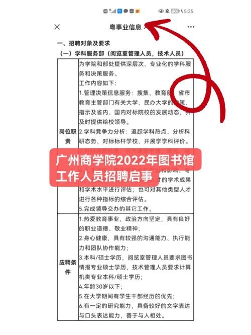 怎样知道本地的招聘信息 怎么知道自己所在地招聘信息