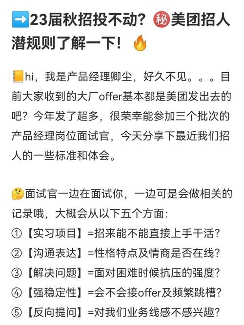 怎样能快速招人 怎样快速招人过来面试