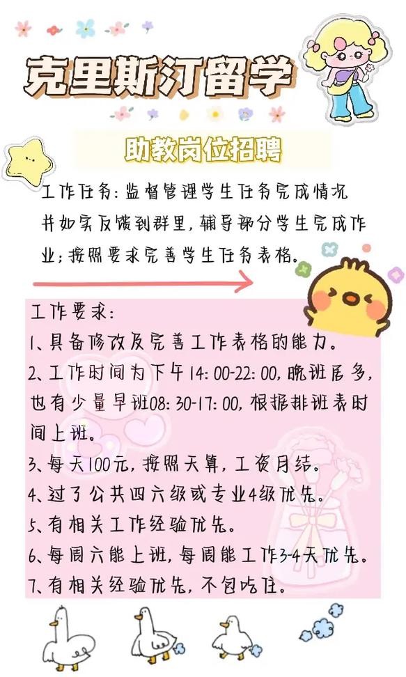 怎样能快速招人来上班呢 如何快速招人？