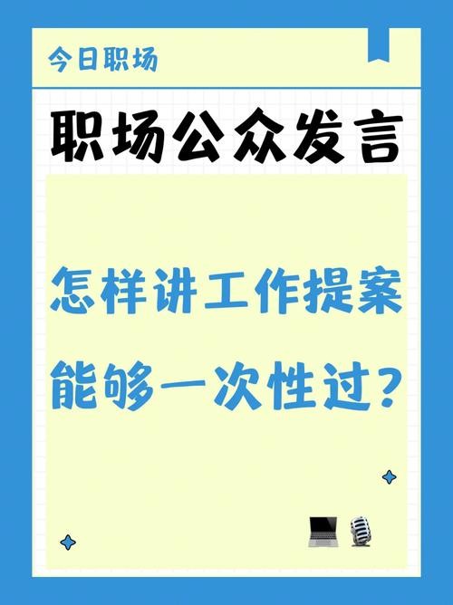 怎样能找到一个好工作 如何找到一个好工作