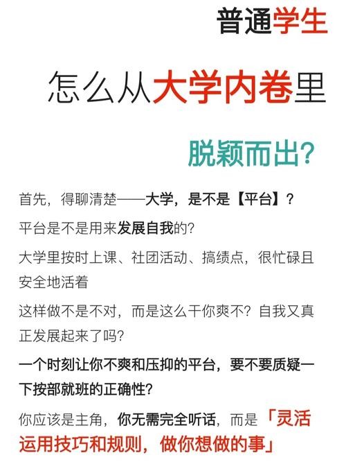 怎样让自己在面试中脱颖而出 如何能够让自己在面试中脱颖而出