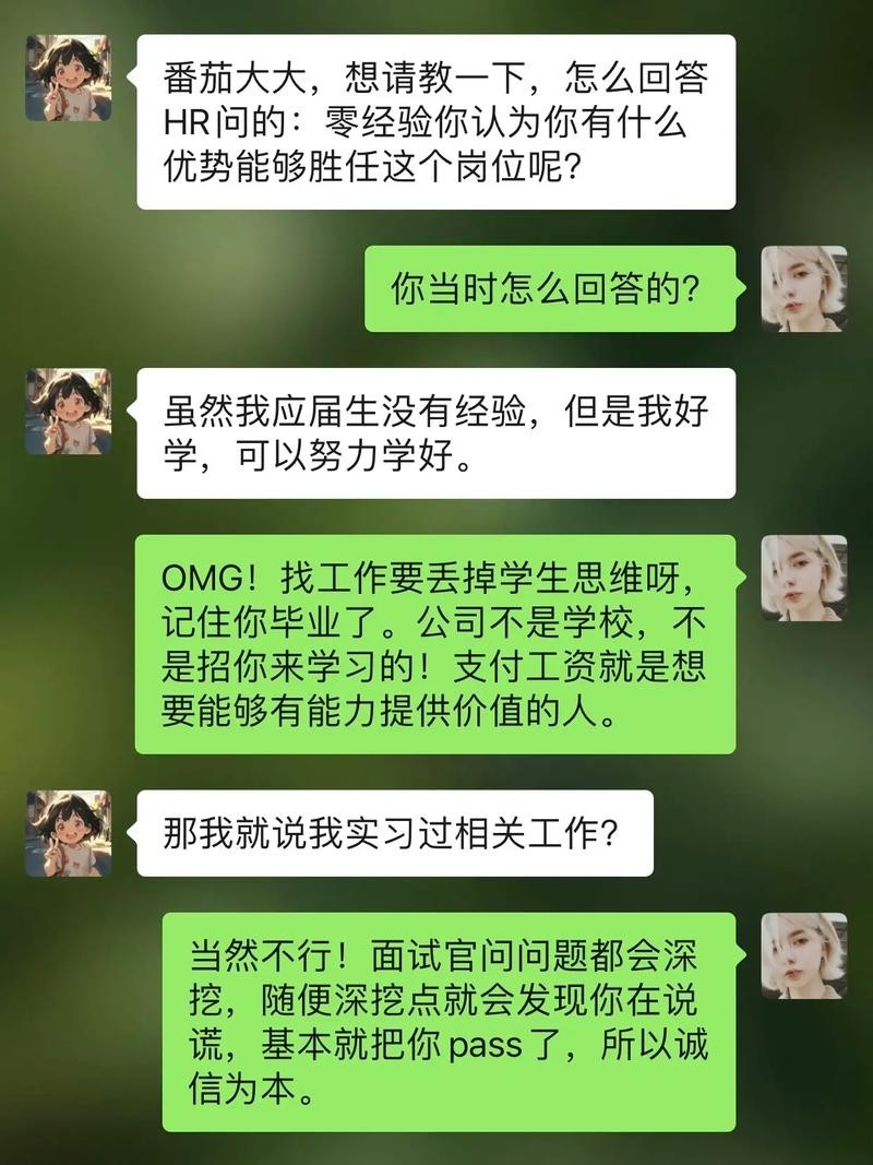 怎样让自己在面试中脱颖而出 怎样让自己的面试顺利过关