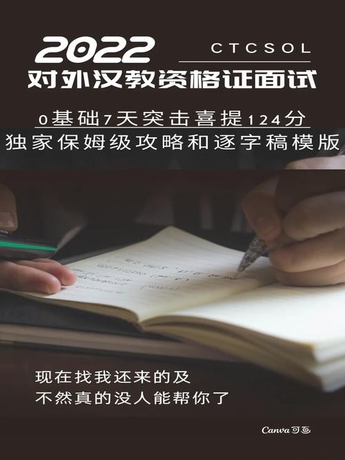 怎样让自己的面试顺利过关 如何让自己面试成功