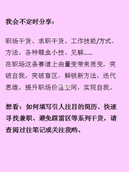 怎样让面试官对你加深印象 怎样让面试官对你加深印象呢